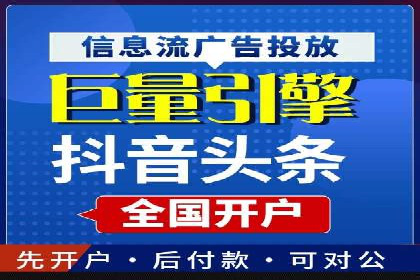 百度推广代理在移动端广告投放的策略与效果