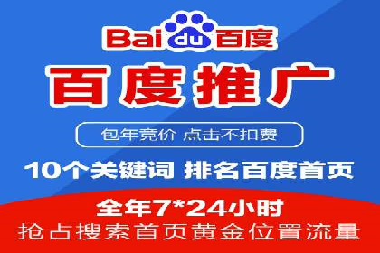 探索信息流广告代理在电商领域的成功实践