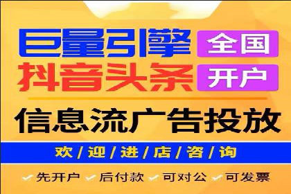 信息流广告运营成功案例：食品饮料广告